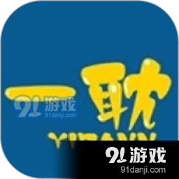 一耽漫画正式版免费版v8.3.7