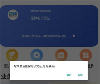 ҽƽ̨app6