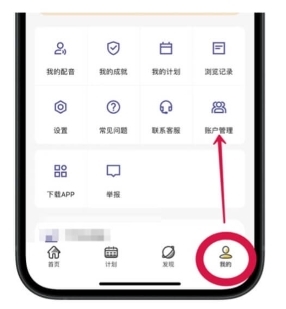 哇叽星球APP截图4