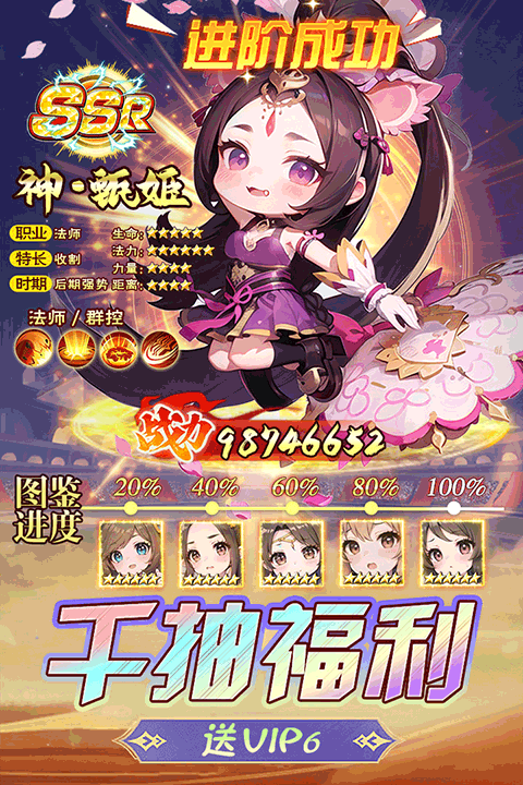后发制人九游客户端v2.37安卓版 
