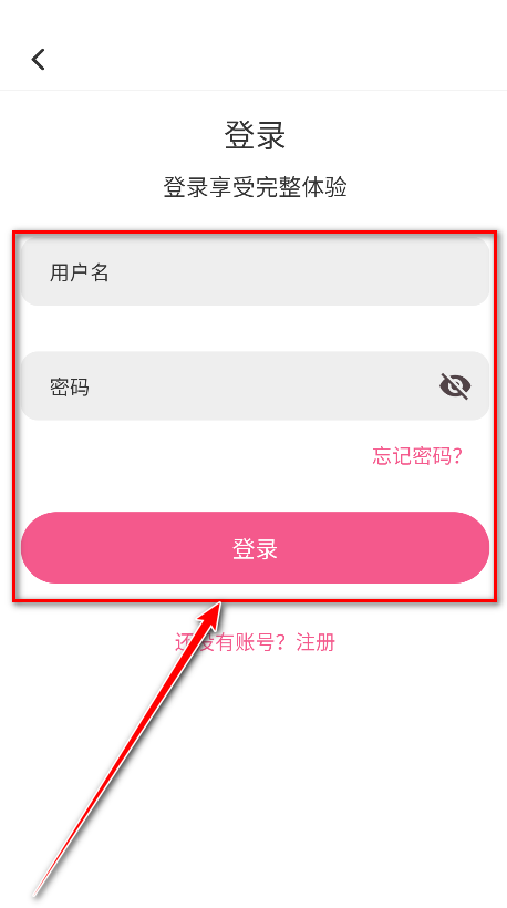 OMOFUN复活版