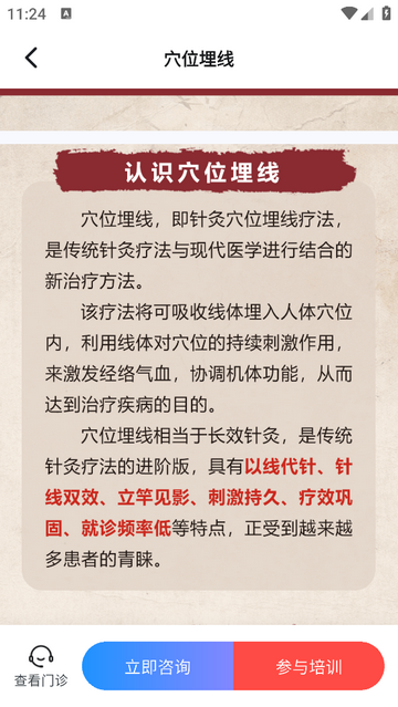 同云健康2025最新版