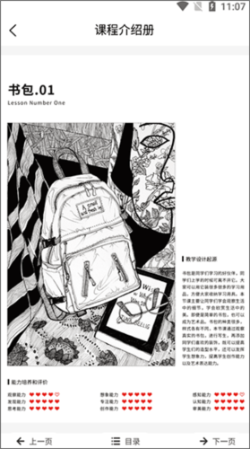 象玛艺术4