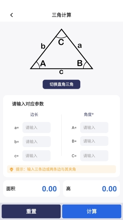 管工宝4