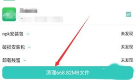 紐扣助手app手機版