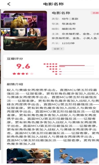 艾兔影漫大全免费官方版下载图片1
