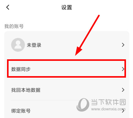 单词块