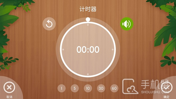 怪物闹钟