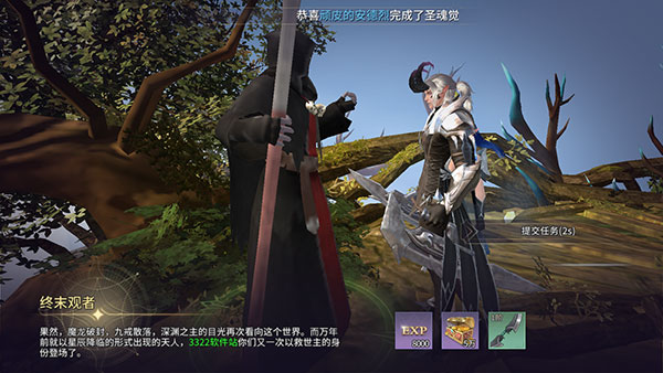 曜石神魔录华为渠道服4