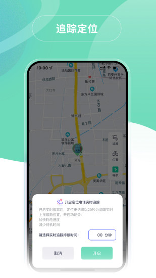 蘑菇小兵app v3.1.2