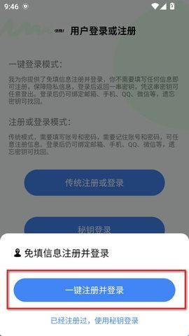 快找资源plus激活码怎么使用