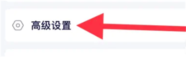 Storm Sniffer抓包工具安卓版下载
