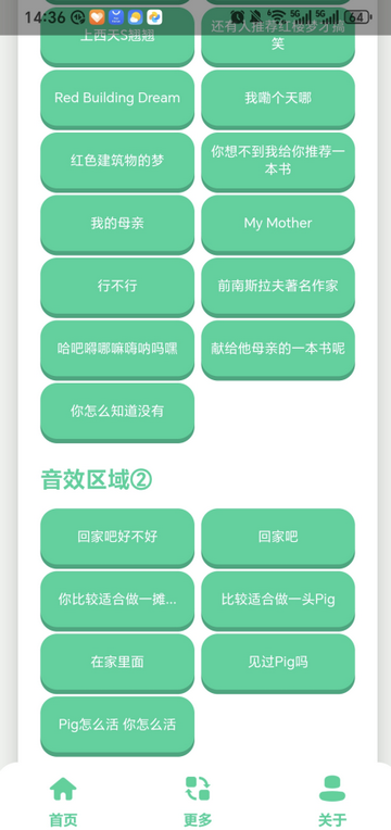 刘晓艳语音盒子