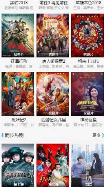 预览图2