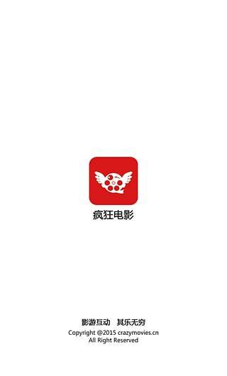 疯狂影视去广告破解版