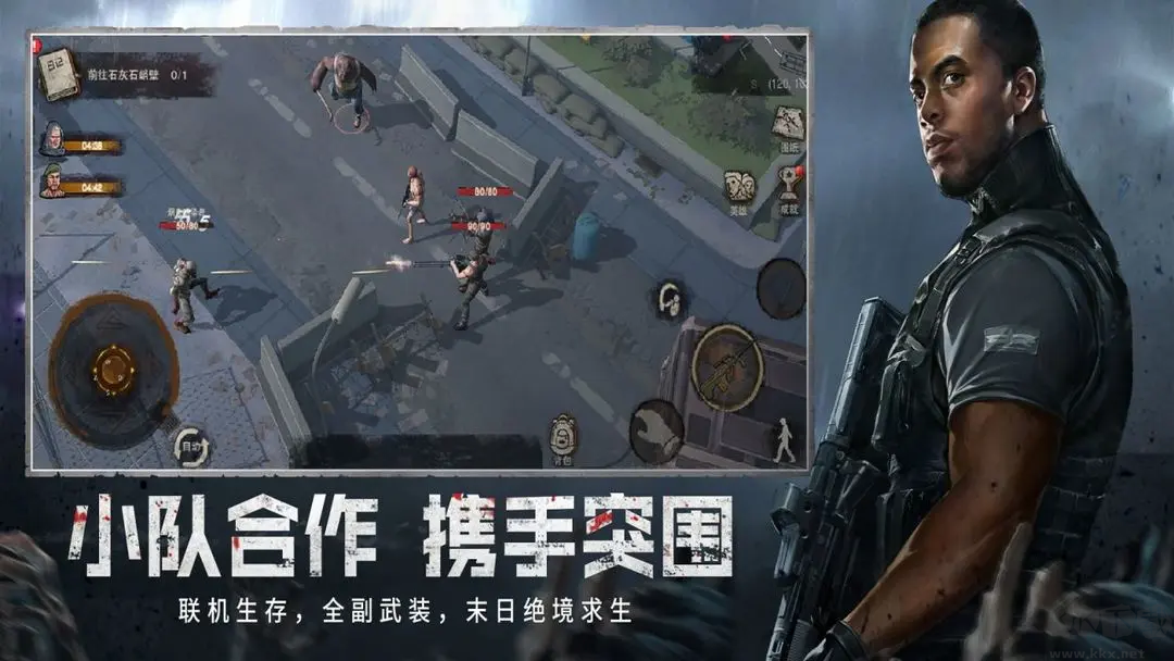 废土行动2025最新版 v1.0.1安卓版 