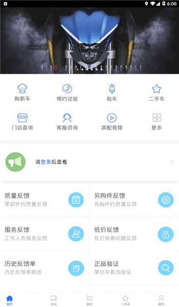 升仕商城app v4.60
