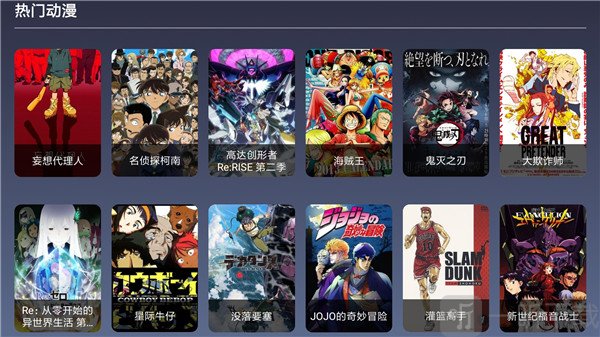 9亿TV免费版截图2