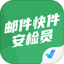 邮件快件安检员考试聚题库官方版 V2.0.6