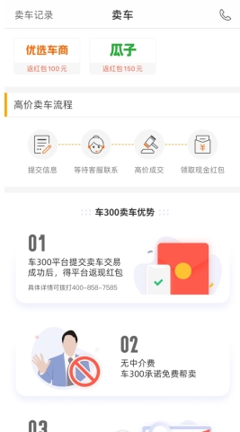 300ֳapp9