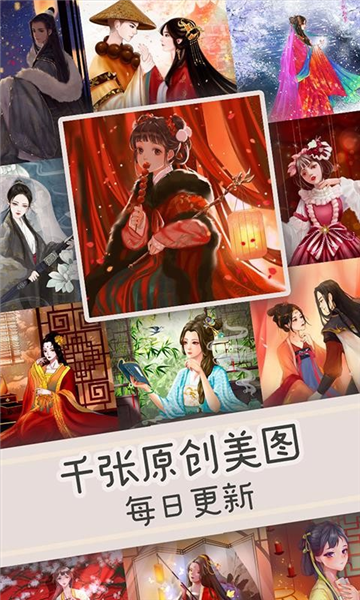 乐涂数字填色1