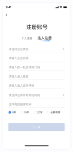 湘易办13