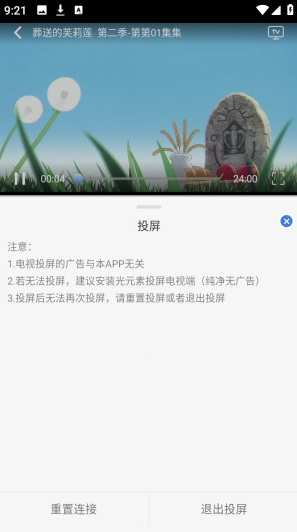 谷雨计划app下载(guyuplan)