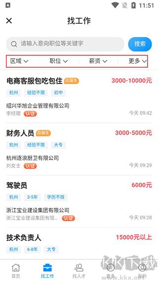 Eapp׿v3.30.03