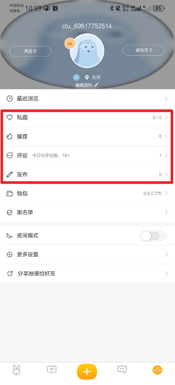 抽屉新热榜app下载