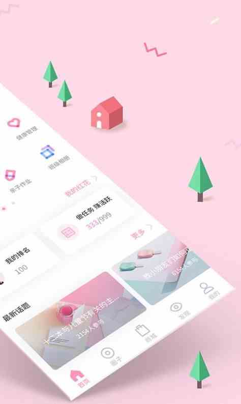 预览图2