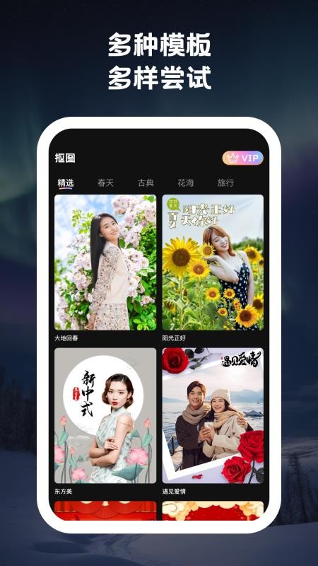 美番相机app 1.0.4