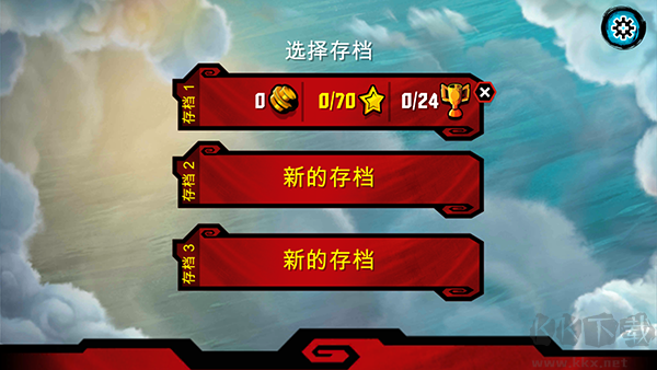 乐高幻影忍者天际飞行手机版 v11.6.34安卓版 
