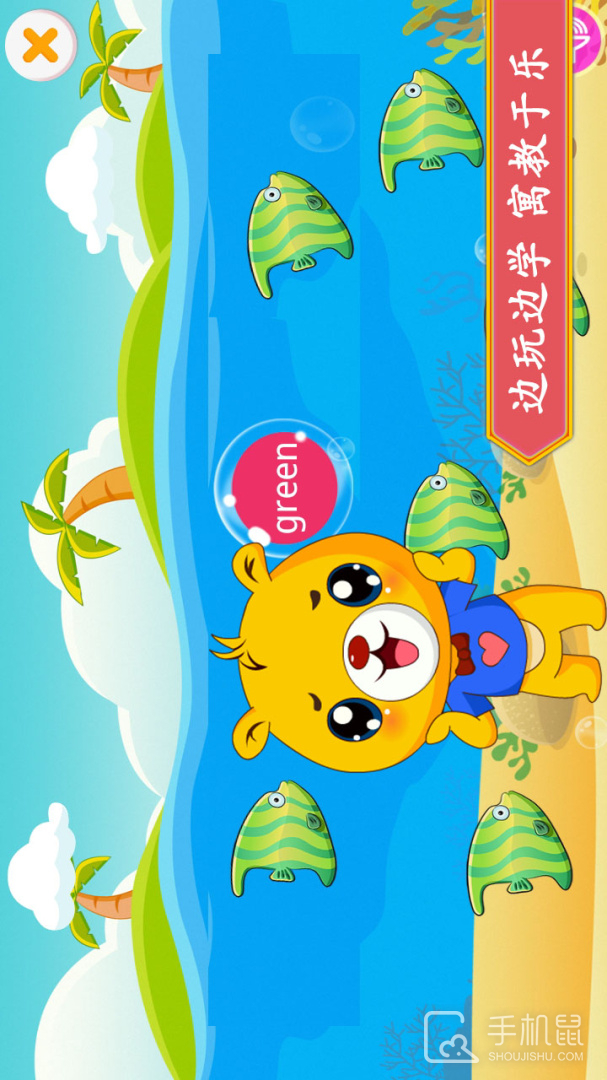 小学英语辅导 v4.3.126