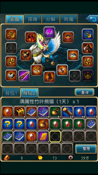 世界Online