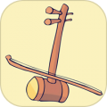 弦趣二胡助手最新app v12.9