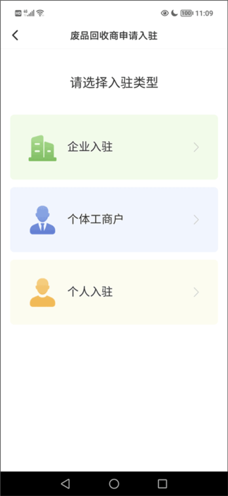 多多买菜司机版5