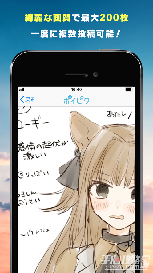 poipikuAPP亮点