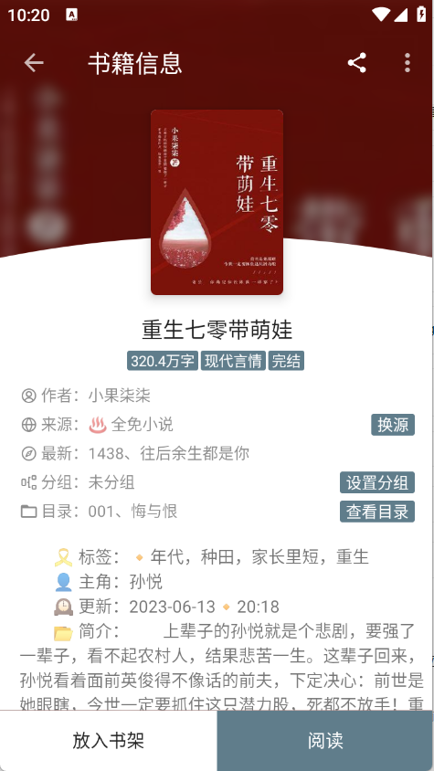 Ķ2appv8.3.4.0