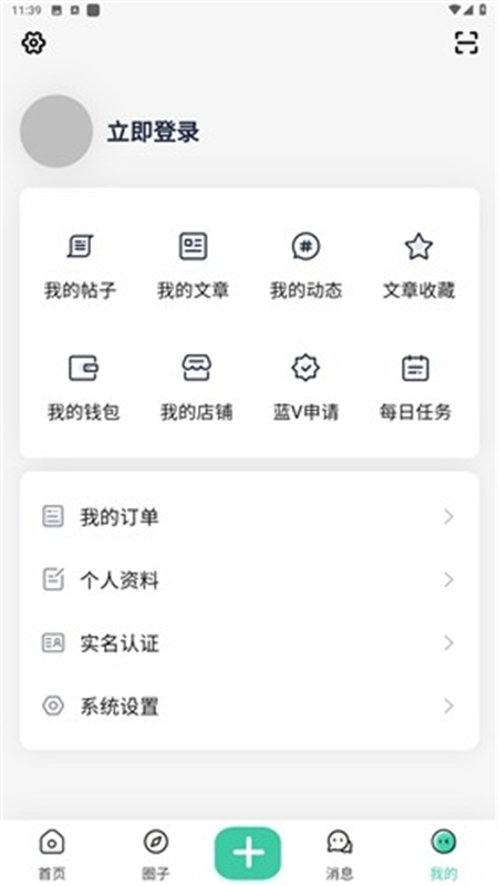 app°