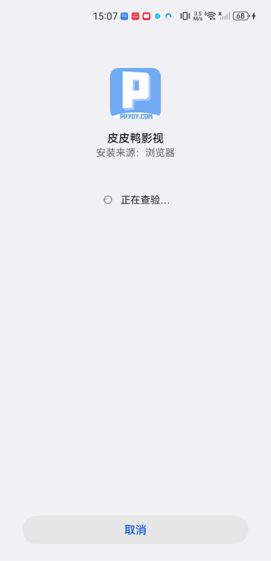 皮皮鸭影视最新版