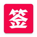 签派考试复习app v3.06.4