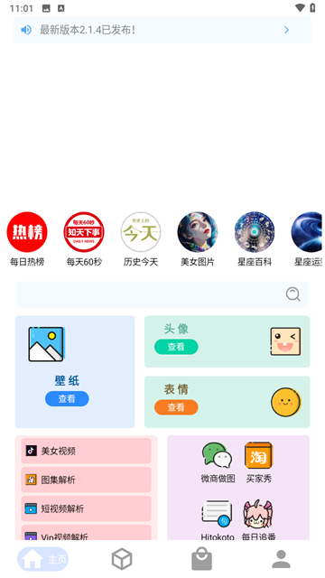 资源Hub v2.1.4