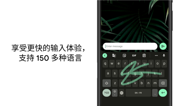 Gboard