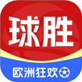 球胜比分app v3.2.0