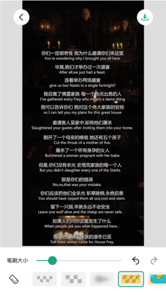 长图拼接大师图片2
