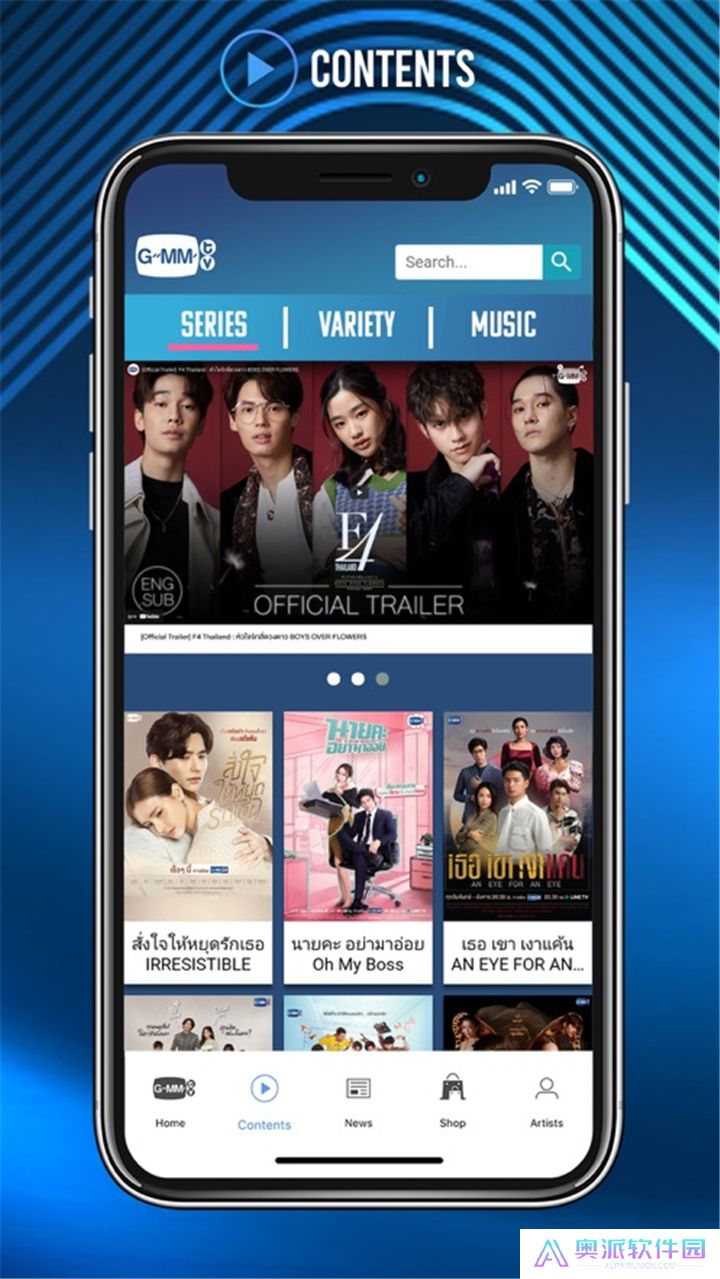 gmmtv