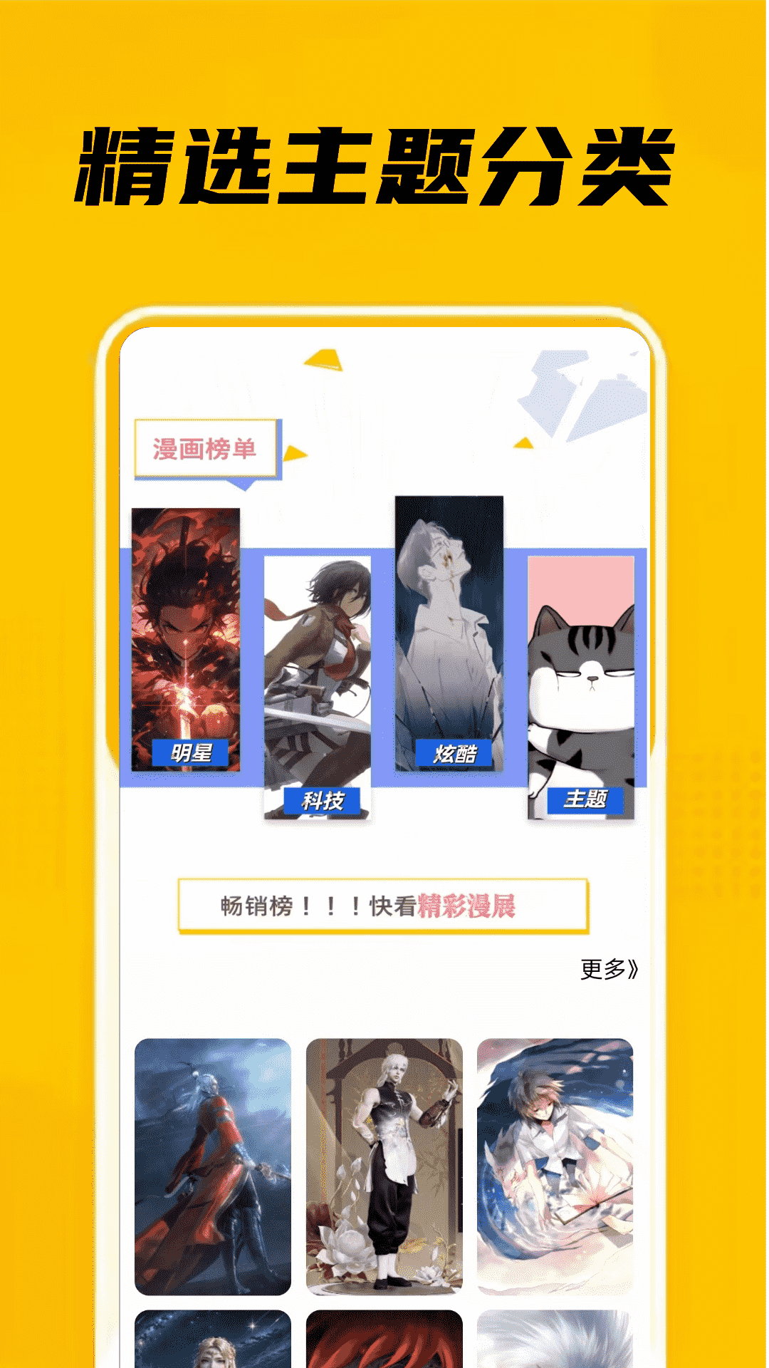 eh站漫画 v0.0.2安卓版下载