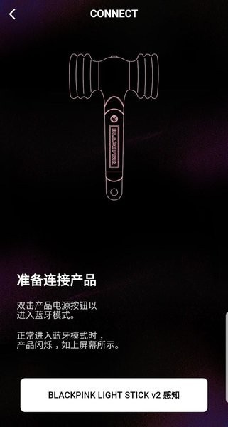BlackPink Call图片3