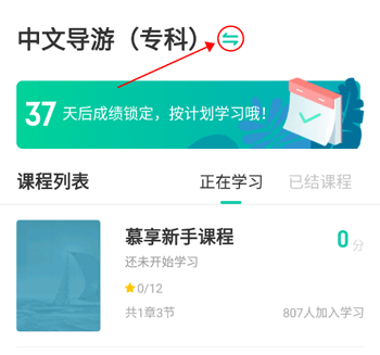 慕享图片4