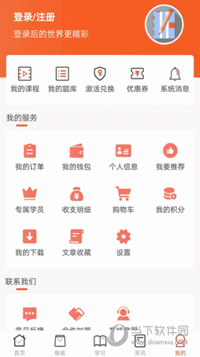羿文教育
